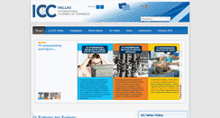 Desktop Screenshot of iccwbo.gr